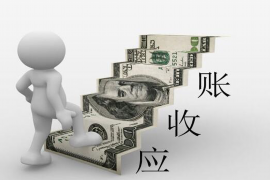 龙城讨债公司